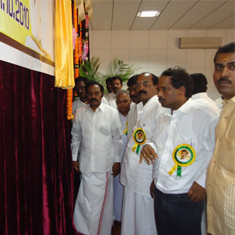 பா. மு. ச. துவக்க விழா